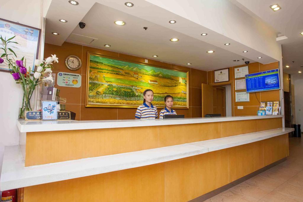 7Days Inn Guangzhou Baiyun International Airport Renhezhen 외부 사진