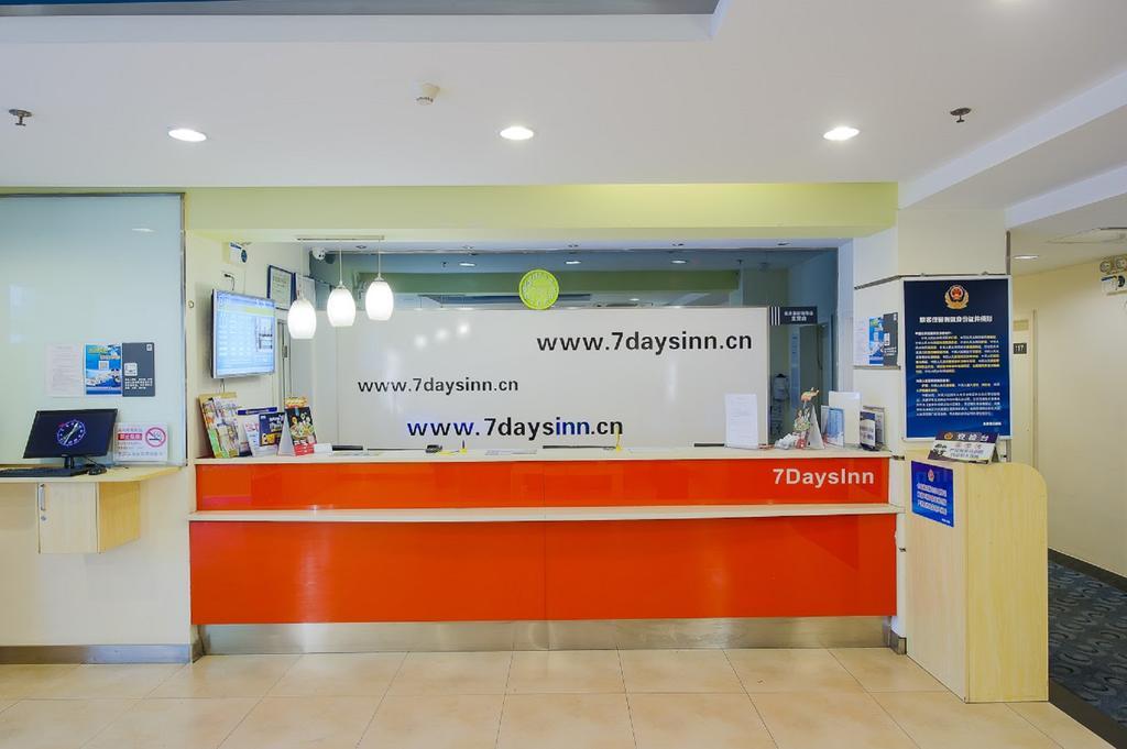 7Days Inn Guangzhou Baiyun International Airport Renhezhen 외부 사진