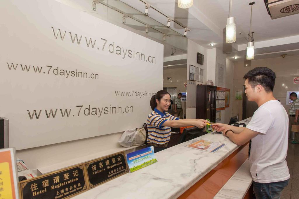 7Days Inn Guangzhou Baiyun International Airport Renhezhen 외부 사진